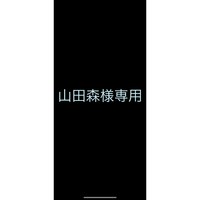 最低価格の Apple - 【山田森様】iPhone12 64GB SIMフリー ホワイト