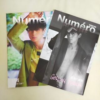 【Lee様専用】Numero TOKYO 眞栄田郷敦SPECIAL(ファッション)