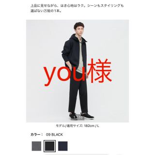 ユニクロ(UNIQLO)のスマートアンクルパンツ　黒(スラックス)