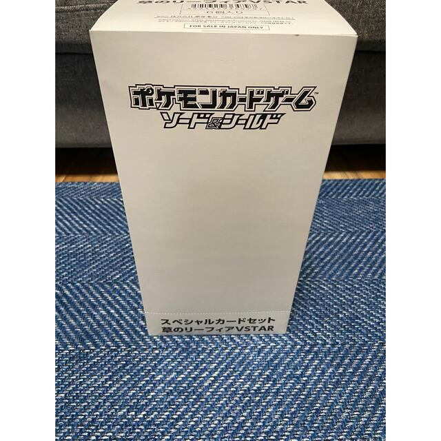 ポケモンカード スペシャルカードセット 草のリーフィアV STAR 1ロット 