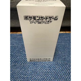 ポケモン(ポケモン)のポケモンカード　スペシャルカードセット　草のリーフィアV STAR 1ロット(Box/デッキ/パック)