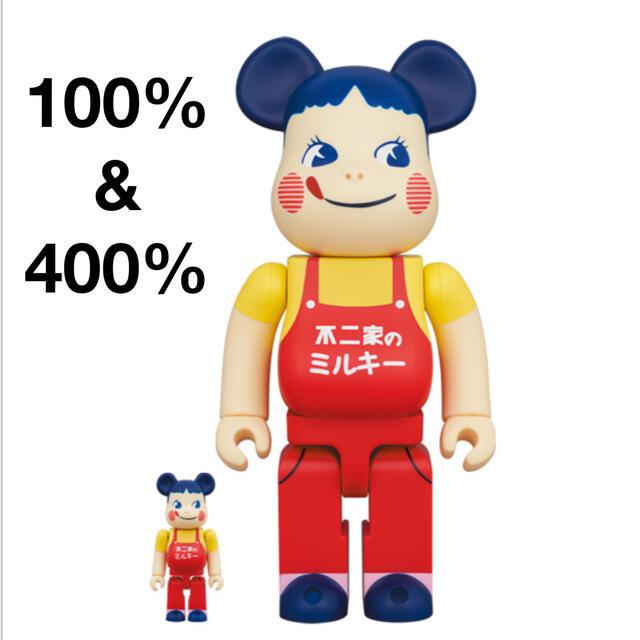 不二家(フジヤ)のBE＠RBRICK  ホーロー看板 ペコちゃん 100％ & 400％ エンタメ/ホビーのフィギュア(その他)の商品写真