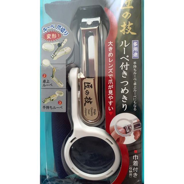 グリーンベル 匠の技 ルーペ付き爪切り（巾着付き） 白 G-1004 キッズ/ベビー/マタニティの洗浄/衛生用品(爪切り)の商品写真