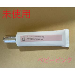 シセイドウ(SHISEIDO (資生堂))の【値下げ】dプログラム 薬用スキンケアベースcc PK (化粧下地)