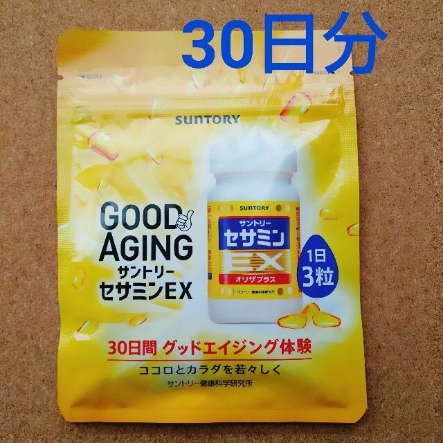 サントリー(サントリー)の【新品】SUNTORY サントリー セサミンEX オリザプラス 1ヵ月分 90粒 食品/飲料/酒の健康食品(その他)の商品写真