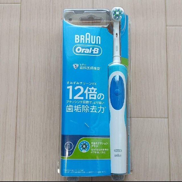 BRAUN(ブラウン)のOral−B D12013A電動歯ブラシ、ブラウン スマホ/家電/カメラの美容/健康(電動歯ブラシ)の商品写真