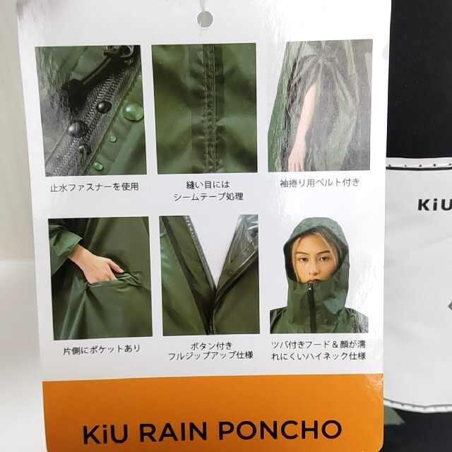 KiU(キウ)のkiu　ムーミン　バレーパーク　コラボ　レインポンチョ　フリーサイズ レディースのファッション小物(レインコート)の商品写真