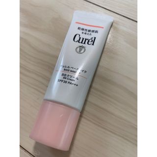 キュレル(Curel)のキュレルBBクリーム　ベースメイク(BBクリーム)