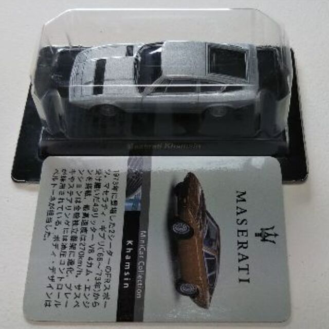 京商ミニカーマセラティ1/64シリーズ7台セットカード付未使用品 - ミニカー