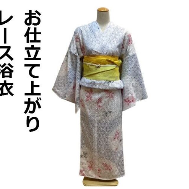 浴衣 レース浴衣 ゆかた レトロ柄 ポリエステル生地 夏着物 吸水速乾