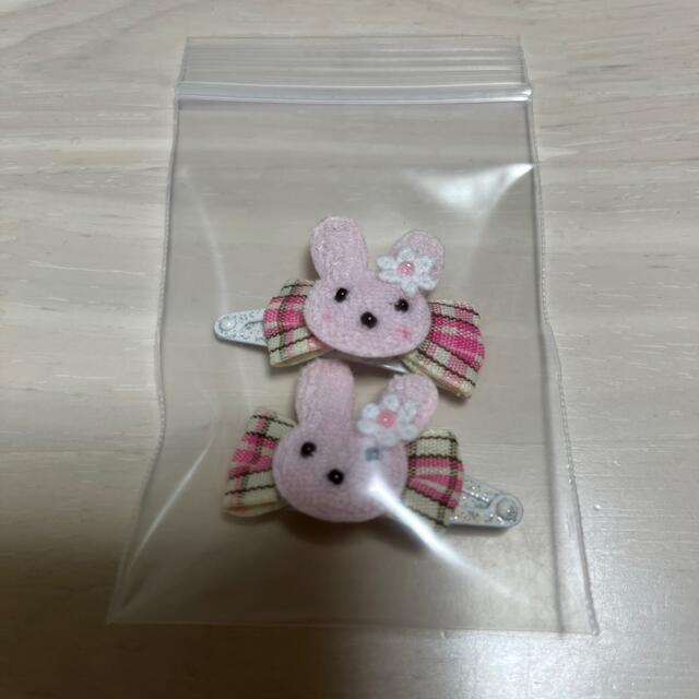 ふわふわウサちゃん こども用 ピン留め 2個 キッズ/ベビー/マタニティのこども用ファッション小物(その他)の商品写真