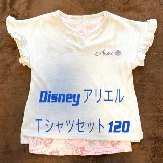 ディズニー(Disney)のDisneyアリエル　フレンチスリーブ&ノースリ２枚セット120(Tシャツ/カットソー)