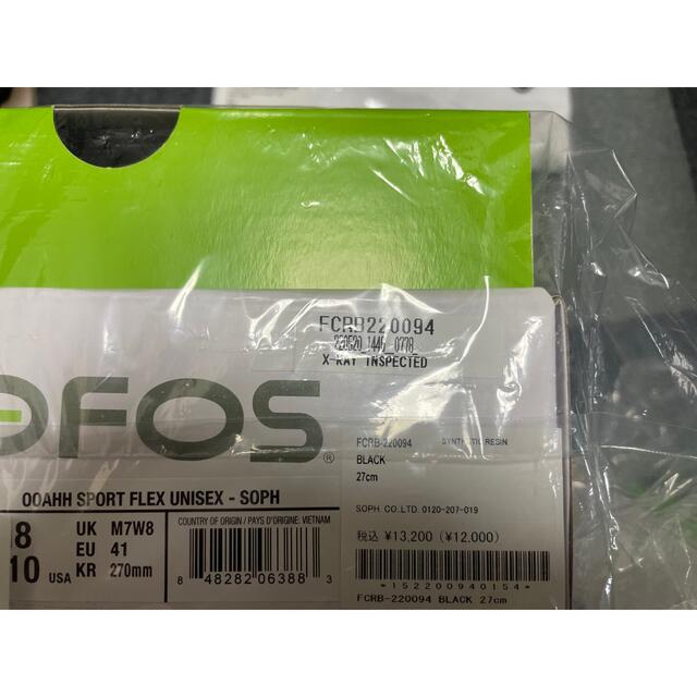 FCRB 22ss OOFOS EMBLEM Sport Flex 27 | hartwellspremium.com