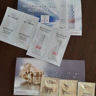 アテニア(Attenir)のアテニア化粧品　サンプル7点(サンプル/トライアルキット)