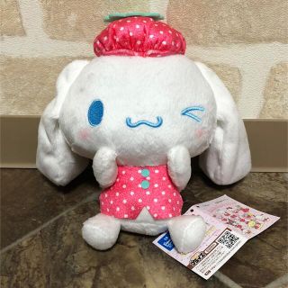 シナモロール　ぬいぐるみ(ぬいぐるみ)