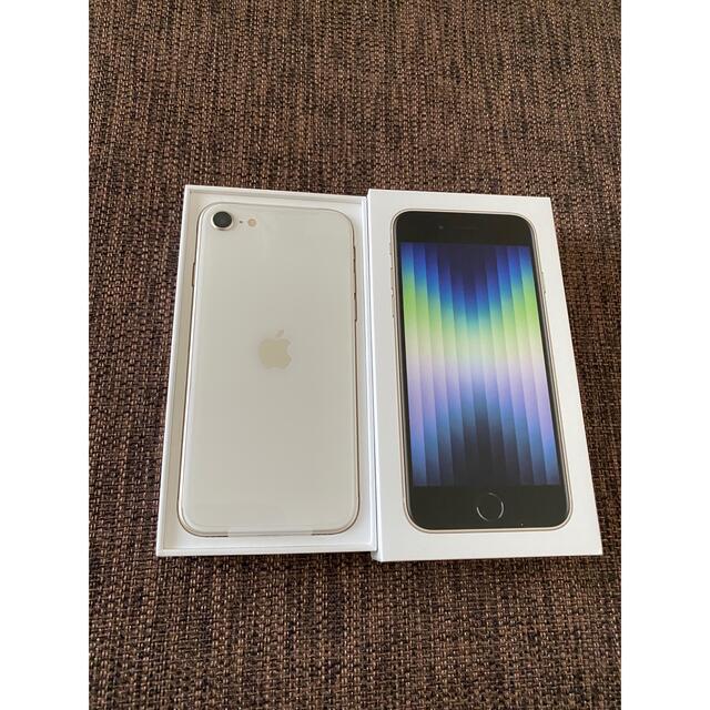 新品未使用 iPhoneSE3 第3世代 128GB SIMフリー 新品未使用 iPhoneSE3 第3世代 128GB SIMフリー