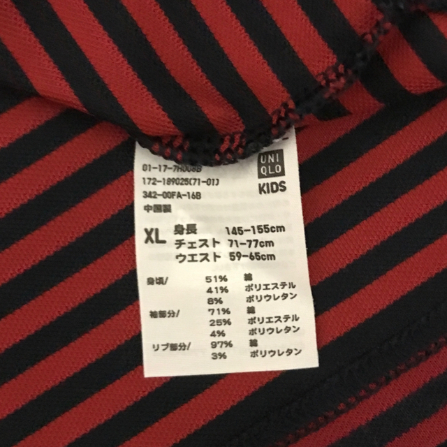 UNIQLO(ユニクロ)のUNIQLO キッズ　パジャマ　XL(150) キッズ/ベビー/マタニティのキッズ服男の子用(90cm~)(パジャマ)の商品写真