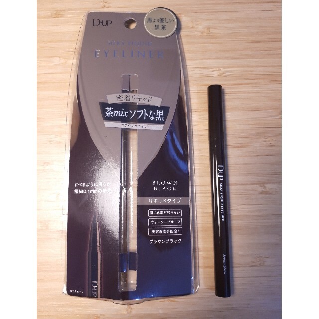 msh シルキーリキッドアイライナーWP BRBK ブラウンの通販 by tsubaki D-UP シルキーリキッド アイライナー ブラウンブラック 茶mixソフトな黒