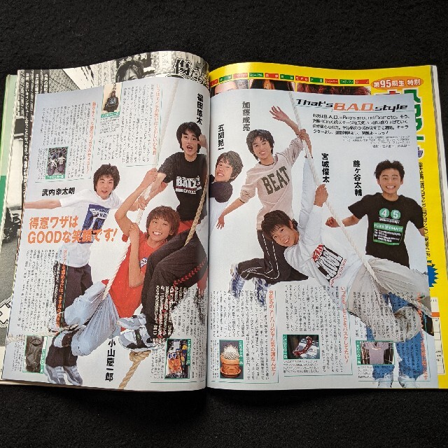 Myojo 嵐 KinKi Kids SMAP TOKIO V6 深田恭子の通販 by summer Myojo 嵐 KinKi Kids SMAP TOKIO V6 深田恭子の通販 by summer