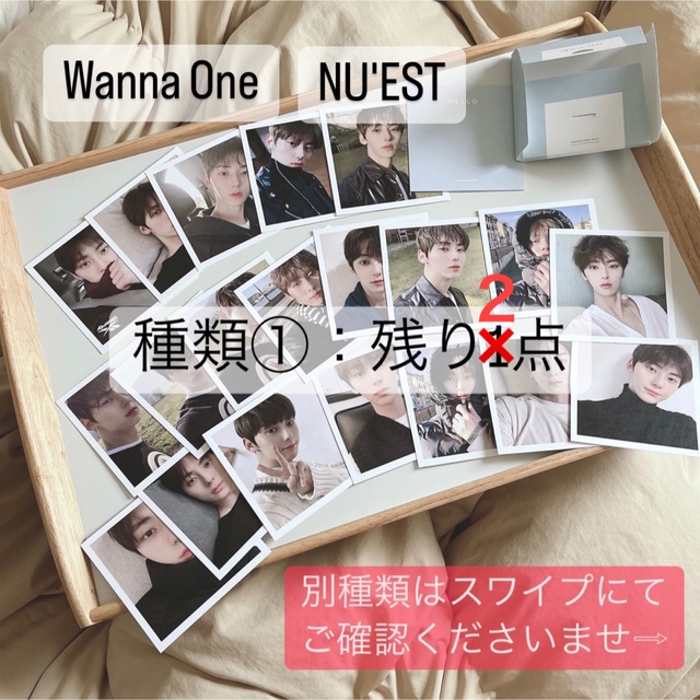 4点セット ミニョン ワナワン Wanna One NU'EST | フリマアプリ ラクマ