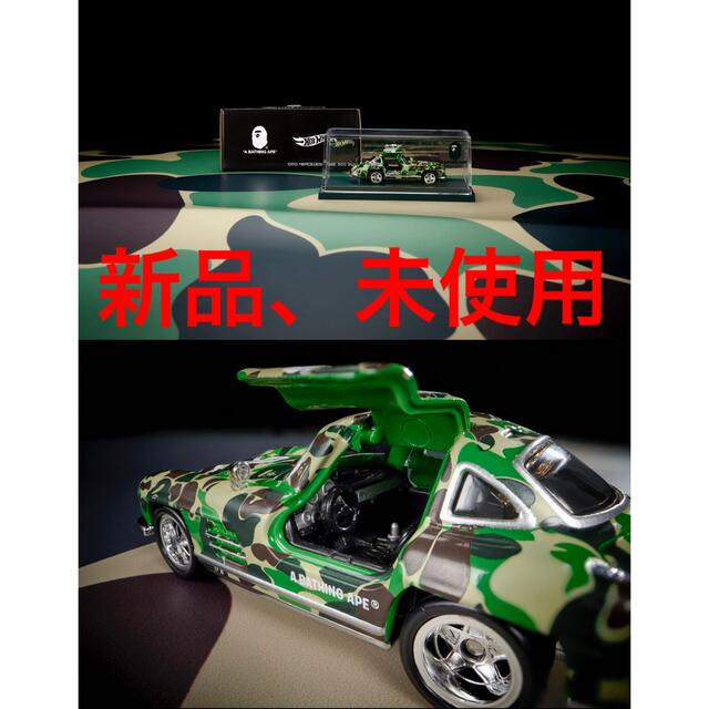 エンタメ/ホビーBAPE® X HOT WHEELS 55 MERCEDES-BENZ 300