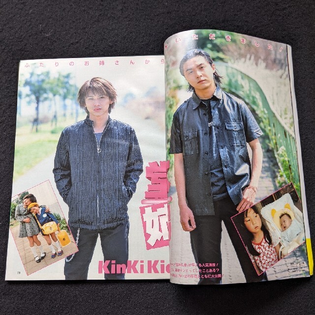 Myojo 嵐 KinKi Kids SMAP TOKIO V6 深田恭子の通販 by summer Myojo 嵐 KinKi Kids SMAP TOKIO V6 深田恭子の通販 by summer