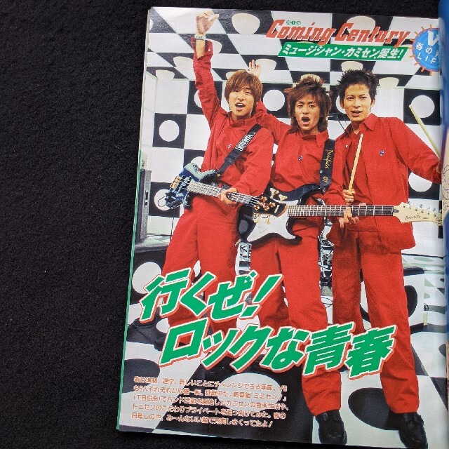 Myojo 嵐 KinKi Kids SMAP TOKIO V6 深田恭子の通販 by summer Myojo 嵐 KinKi Kids SMAP TOKIO V6 深田恭子の通販 by summer