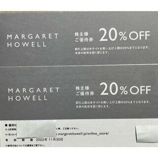 マーガレットハウエル(MARGARET HOWELL)の【最新】TSI マーガレットハウエル　20％OFF券　2枚(ショッピング)