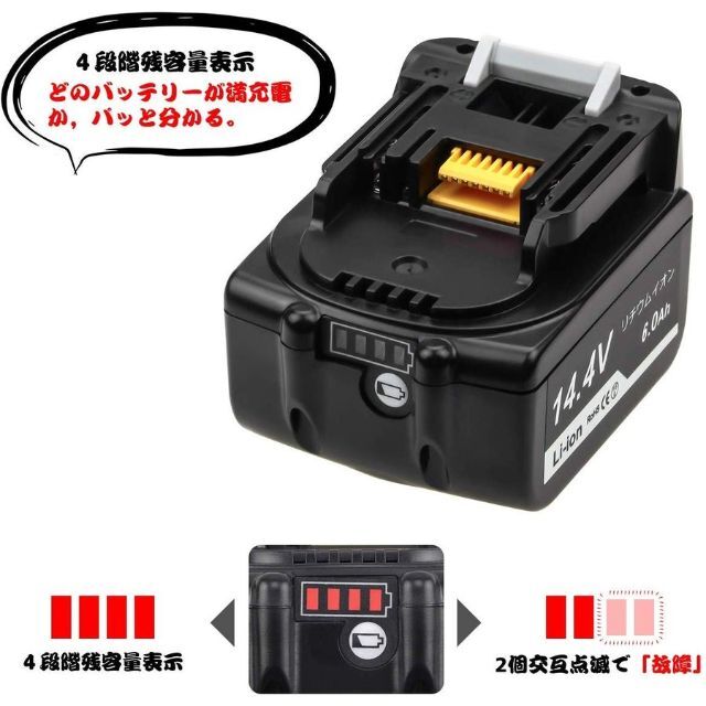 豊富なギフト 6.0Ah + 14.4v マキタ BL1460B 純正バッテリー BL1460B