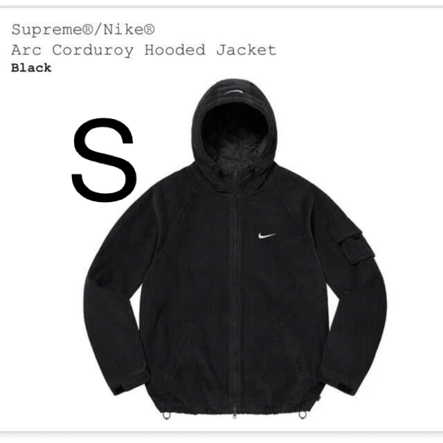 Supreme Nike Arc Corduroy Hooded Jacket