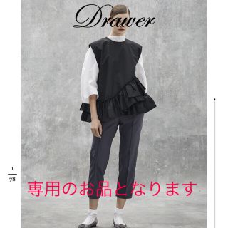 ドゥロワー(Drawer)のDrawerドゥロワー 21ss ギャバジンストレートパンツ(カジュアルパンツ)