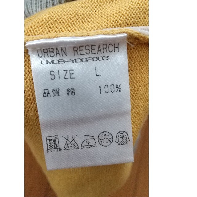 URBAN RESEARCH(アーバンリサーチ)のアーバンリサーチ カットソー レディースのトップス(カットソー(半袖/袖なし))の商品写真