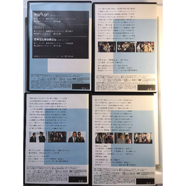 演技者。1stシリーズ Vol.1初回限定版 嵐(大野智・相葉雅紀・櫻井翔)