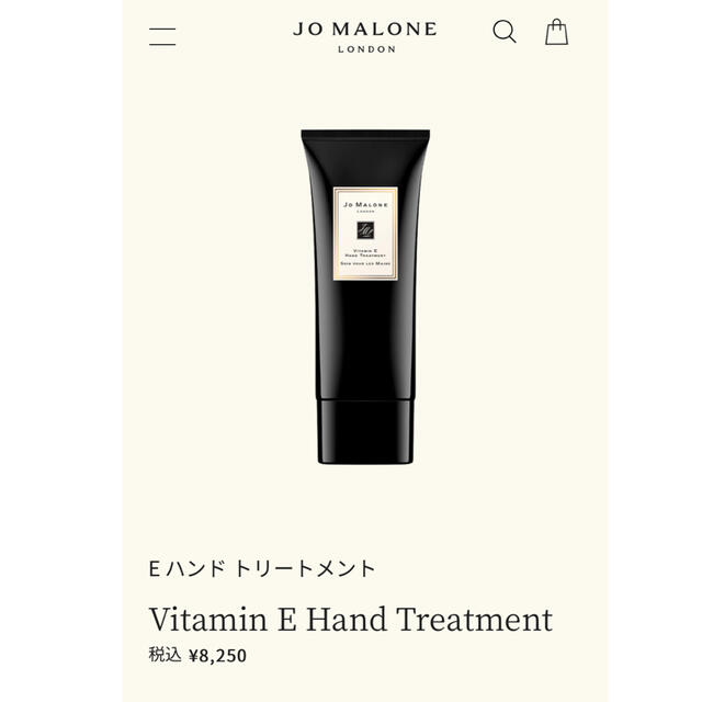 Jo Malone(ジョーマローン)の新品 ジョー マローン E ハンド トリートメント ハンドクリーム コスメ/美容のボディケア(ハンドクリーム)の商品写真