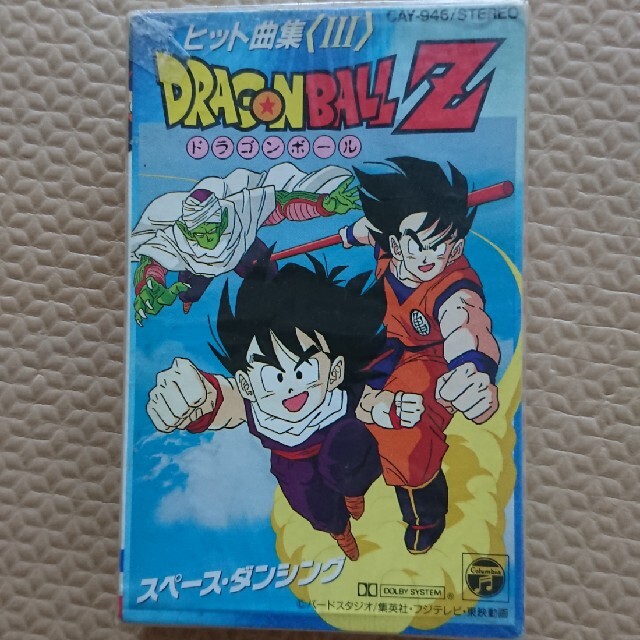 ★ぴん太郎さま売約★●当時物●ドラゴンボールZヒット曲集Ⅲ +らんま1/2音楽道 | フリマアプリ ラクマ