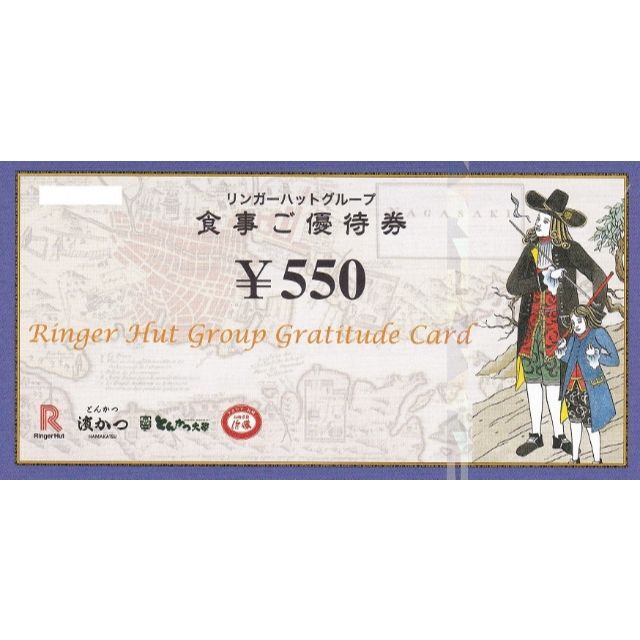 チケット鳥貴族　株主優待お食事券　2000円分　かんたんラクマパック無料