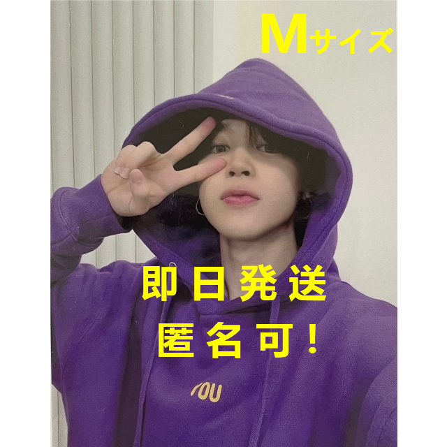 【新品本物】 BTS JIMIN WITH YOU HOODY ジミン パーカー サイズ L asakusa.sub.jp