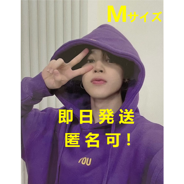 ジミンパーカーMサイズ - burnet.com.ar ジミンパーカーMサイズ - burnet.com.ar