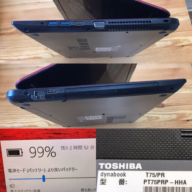 東芝　 TOSHIBA/Corei7/SSD480GB/Win10/無線LAN