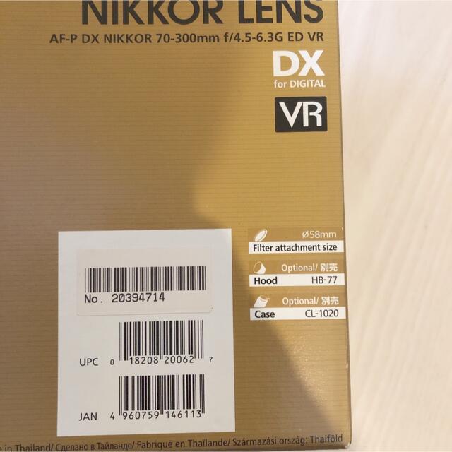 【新品未使用】Nikon  AF-P DX NIKKOR 70-300mm 6