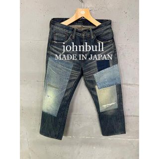 ジョンブル(JOHNBULL)の美品！johnbull リペア加工セルビッチデニム！日本製！ (デニム/ジーンズ)