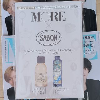 サボン(SABON)のMORE×SABON シャワーオイル シルキーボディミルク(ボディローション/ミルク)