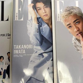 ELLE 2018 6月号　3代目J soul Brothers(ミュージシャン)