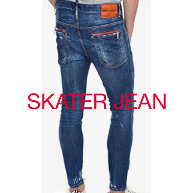 DSQUARED2(ディースクエアード)のDSQUARED2  スケータージーン　SKATER JEAN ストレッチデニム メンズのパンツ(デニム/ジーンズ)の商品写真