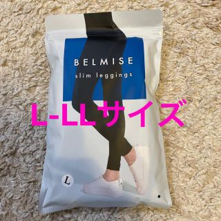 ベルミス　スリムレギンス　L-LLサイズ　着厚ソックス(レギンス/スパッツ)