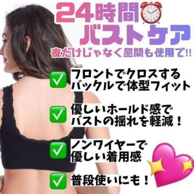 Sサイズ 育乳 ナイトブラ 補正ブラ 脇肉ブラ バストアップ 美乳 ランジェリー レディースの下着/アンダーウェア(ブラ)の商品写真