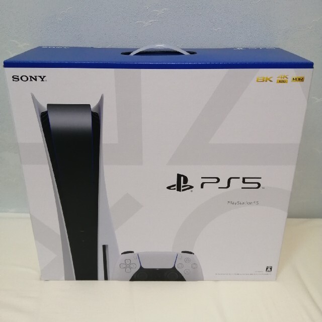 【5月30日購入】開封シール無し PlayStation5 DB版 納品書付PlayStation_5