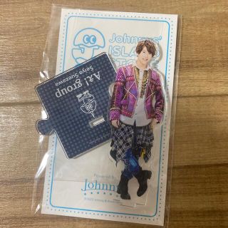 ジャニーズジュニア(ジャニーズJr.)の末澤誠也　アクスタ(アイドルグッズ)