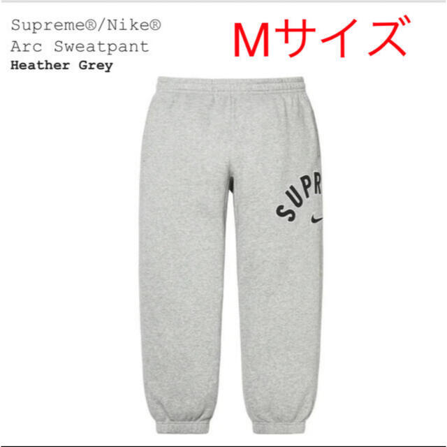 Supreme Nike Arc Sweatpant