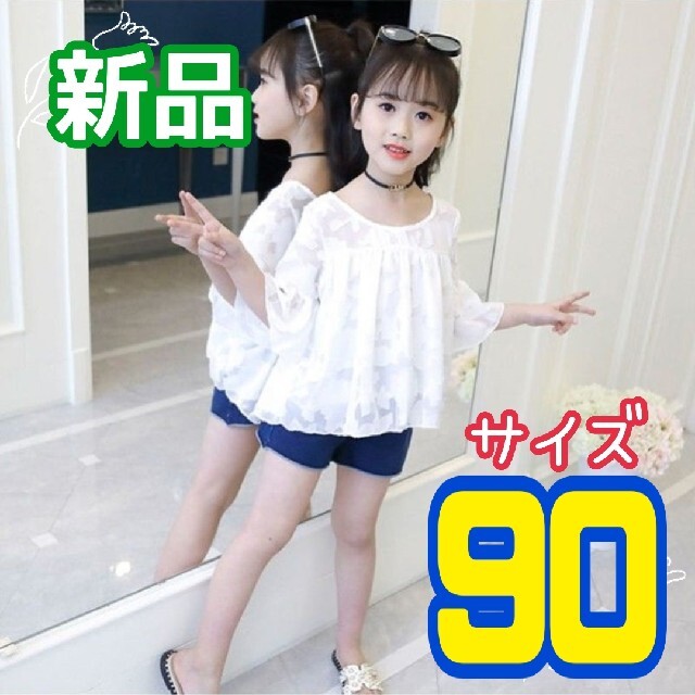 キッズ トップス ブラウス スリーブシフォンシャツ 90cm ベイブビレッジ キッズ/ベビー/マタニティのキッズ服女の子用(90cm~)(ブラウス)の商品写真